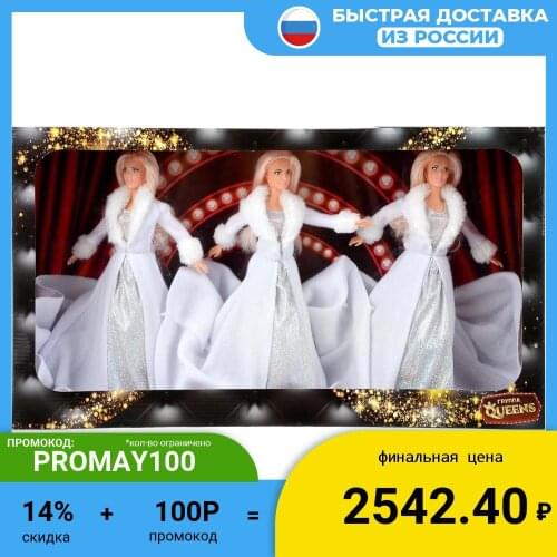 ИГРОДЭНД Dolls And Stuffed Toys