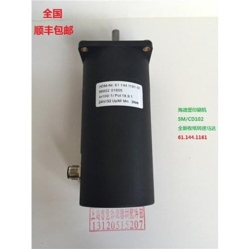 [VK] original Heidelberg printing press accessories SM/CD102 new paper speed motor 61.144.1161 switch