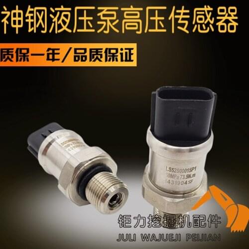 Excavator accessories suitable for Kobelco 200 210 250 260 330 350-8 main pump hydraulic pump high pressure sensor