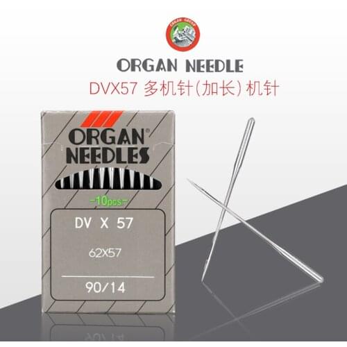 Authentic Japanese Organ Multi-Needle Machine Trolley Rubber Band Car Dv*57 Sewing Machine Needle