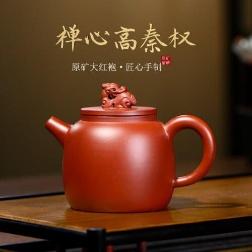 2021 New Product Zisha Teapot Zen Heart Gao Qinquan Pot Yixing Dahongpao Tea Kettle Kungfu Teaset Customization