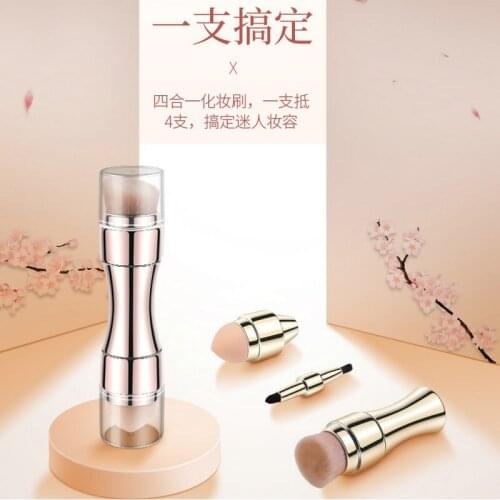 Makeup New Four-In-One Multi-Function Portable Makeup Tool Foundation Eye Shadow Blush Lip Brush Soft Bristles
