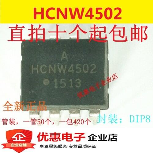 10PCS HCNW4502 - Output DIP8