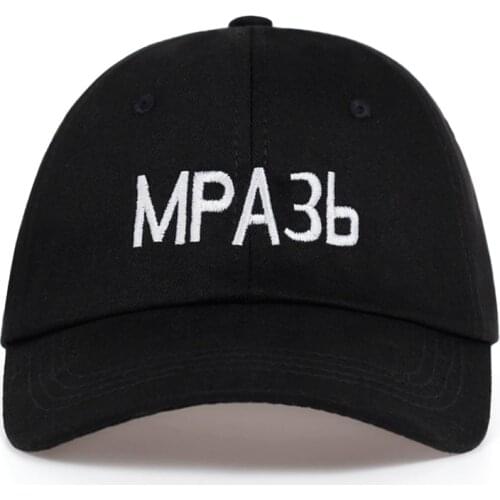 High quality MPA3b letter embroidery cap 100%cotton fasihon baseball caps men women Leisure hats summer outdoor dad hat