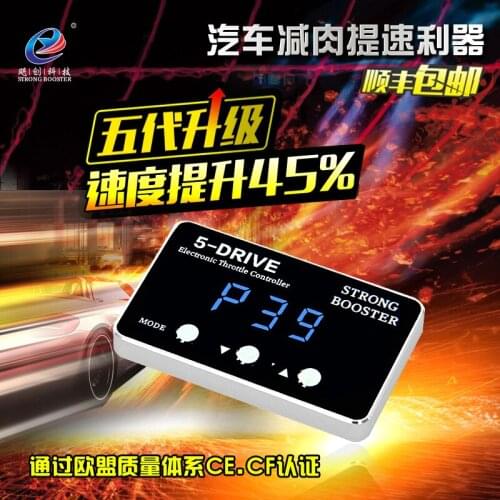 Car modified parts throttle controller LED digital display screen Sprint booster for Chang'an CS75 Eulove factory marketing