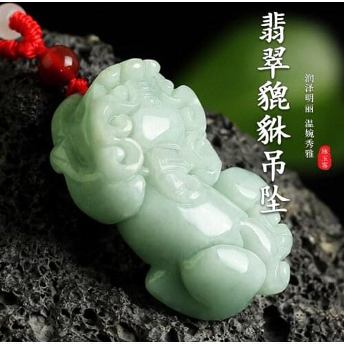 Genuine Natural Jade Jadeite Lucky Pixiu Pendant Necklace Men Women Burma Jadeite Pi Xiu Fashion Charms Jewellery Amulet Gifts