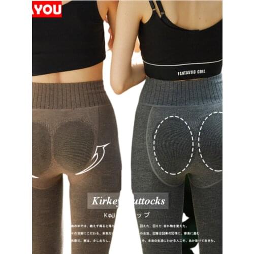 Kirkey Buttocks Leggings Women Push Up Butt Panty Hose Very Comfort and Soft Good Elastic Korean Style Legging ouc589