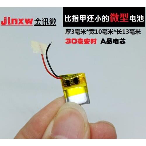 Micro device 3.7V polymer lithium battery 301012 electronic watch 30 Ma toy LED lamp Bluetooth headset