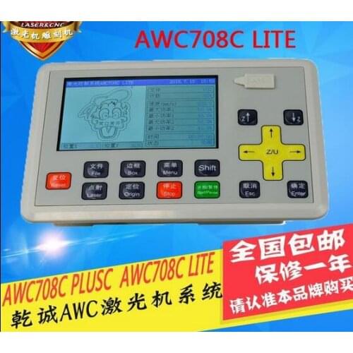 Original laser machine controller AWC708C control panel awc708c lcd display