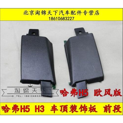 For Great Wall Haval H5 European style Luggage Rack Cover Trim Car styling car accessories