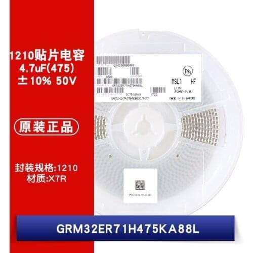 GRM32ER71H475KA88L SMD MLCC 1210 4.7uF(475) ±10% 50V NRND Ceramic Capacitor GRM32ER61A107ME20L SMD MLCC 1210 100uF(107) ±20