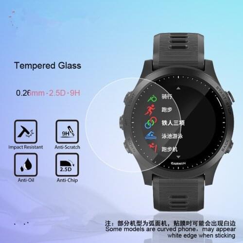3 pcs Watch screen Tempered Glass Protective Film For Garmin Forerunner 220 225 230 235 245 MUSIC 620 630 635 645 935 945