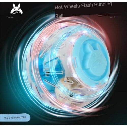 Pet is day in 2021, the new hot wheels running ball movement hamster ball PP material crystal ball