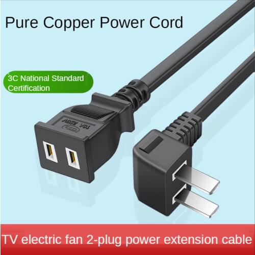 Pure copper double plug black power cable extension elbow 90 degree double pin double core TV power extension plug