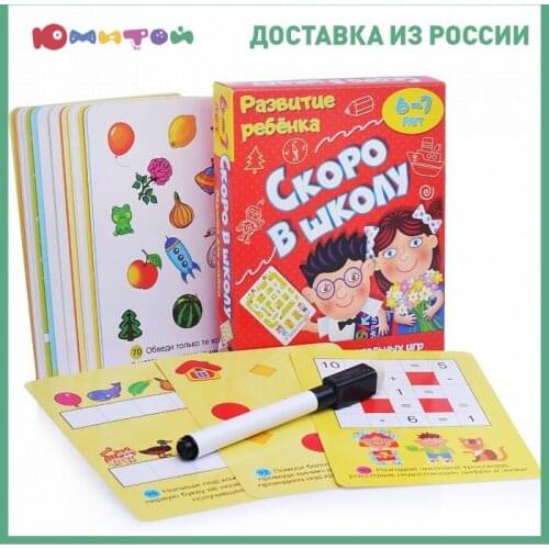 Дрофа Education And Training