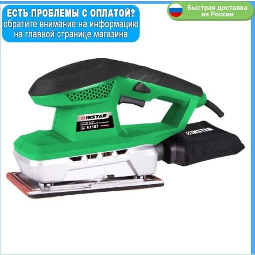 Полировальные инструменты Инстар China At AliExpress