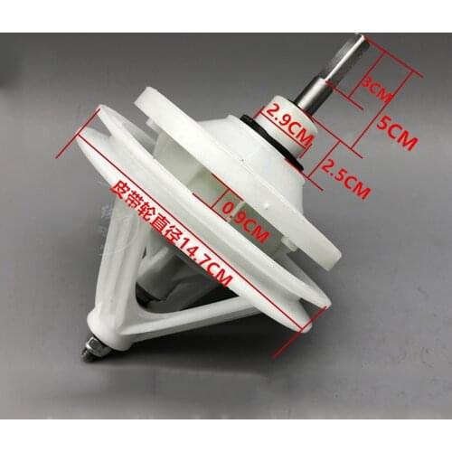 Replacement Spaer Parts Washing Machine Reducer Transmission Reducer Differential gearbox plastic reducer 1020199 XPB80-2005S