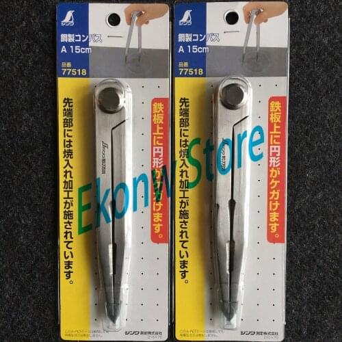 1pc free shipping Stainless steel compass A-15cm 75118