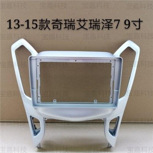 For Chery Arrizo 7 2013 2014 2015 Car Fascias Navigation Panel Dash Frame Kit For 9" Android Multimedia Player Unit