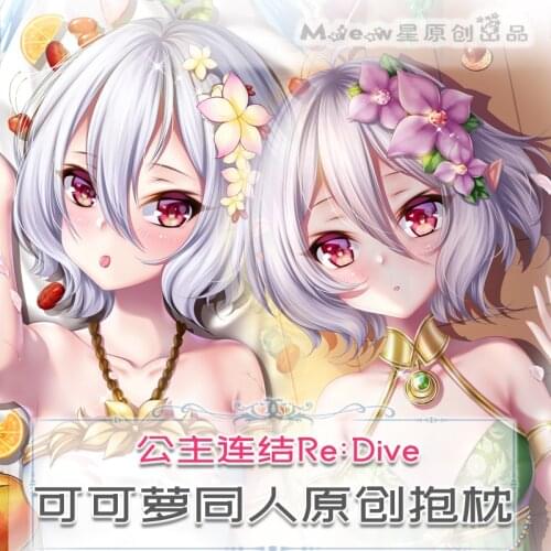 Anime Natsume Kokoro Princess Connect! Re:Dive Sexy Dakimakura Hugging Body Pillow Case Otaku Pillow Cushion Cover Decorative