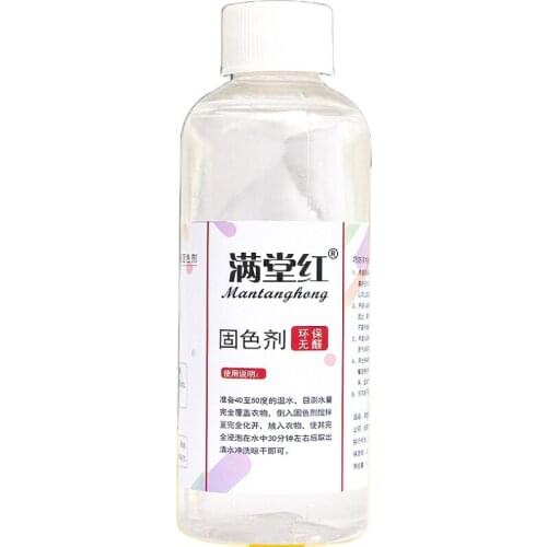 Clothes fixing agent formaldehyde-free natural anti-fading and color-locking cloth fixing agent color protection fabric dye