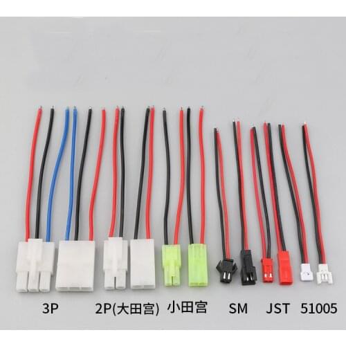 JST male and female butt plug SM plug-in terminal block 2P to plug-in cable connector circuit board connector