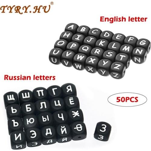 50pcs Black Silicone Russian Silicone Beads Letter BPA Free Personalised Name pacifier chain Accessories For DIY Baby Teething