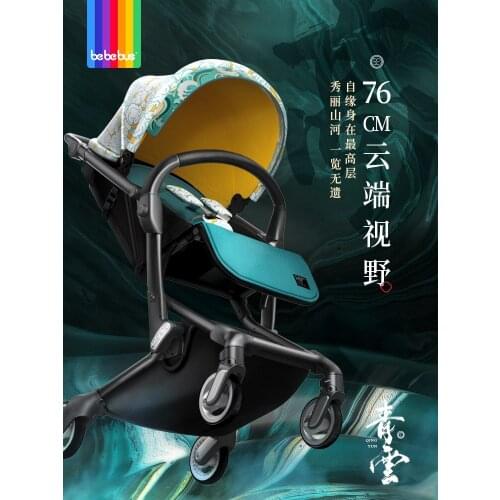 Baby stroller can sit, lie down, fold, light, high landscape can be boarded baby stroller summer visit home