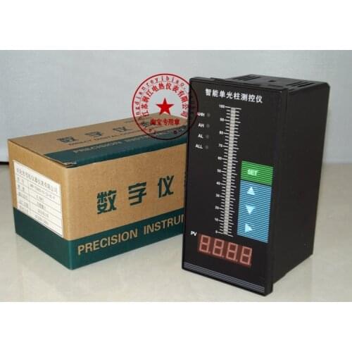 Intelligent single beam instrument light water level display instrument level display instrument for liquid level transmitter