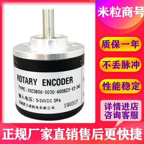 ISC3806-003G-600BZ3-12-24C encoder 100% new and original