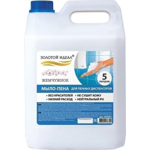 ЗОЛОТОЙ ИДЕАЛ Household Cleaners