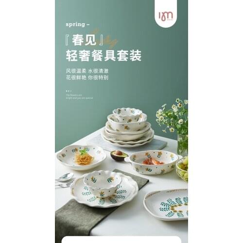 Bowl and Dish Set Household Creative and Slightly Luxury Ceramic Tableware Set Salad Plates Dish Underglaze Cute Single