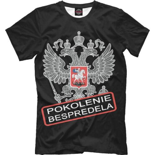 NEW Russian badge t-shirt Russia Generation of mayhem