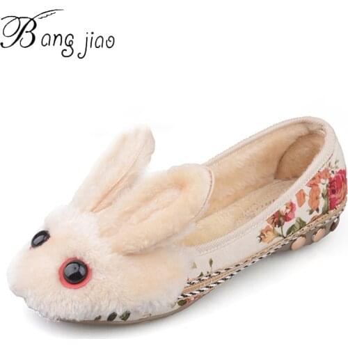 Bangjiao Women's Moccasins