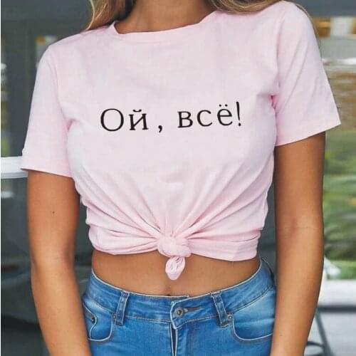 New Casual Harajuku Cotton T-shirt Womens Short Sleeve Fashion Letter Print Tees Street Plus Size 0-neck Tshirts Camiseta Mujer