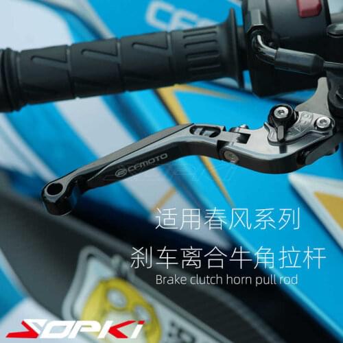 For Cfmoto 250sr Nk Brake Horn 400 150 650nk Clutch Handle State Guest St Papio Modified Accessories