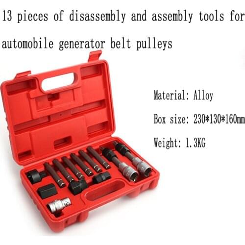 13 Pieces of Generator Belt Pulley Disassembly and Assembly Wrench Tool for Volkswagen Audi A6 Volvo BMW Pulley Remover