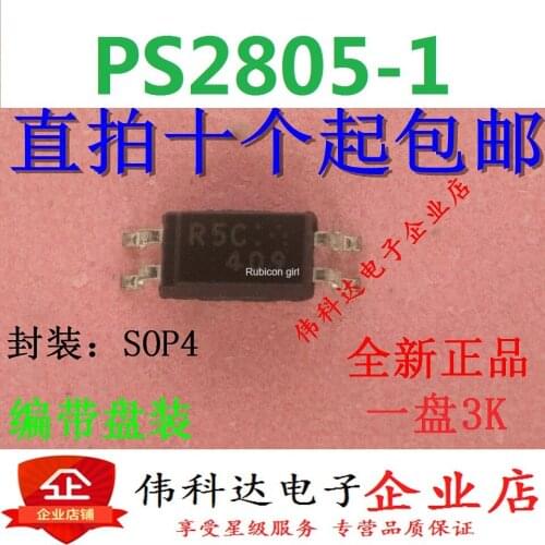Imported original genuine PS2805C-1 screen printing R5C patch optocoupler SOP-4 PS2805-1 straight shot
