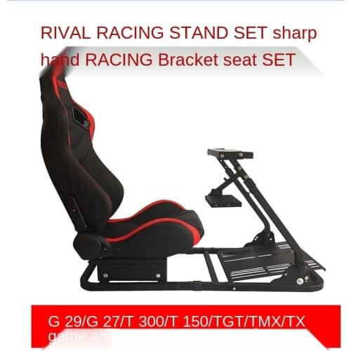 For Logitech g29 bracket, used for tumast t300rs Game Chair steering wheel seat G27 TGT racing car seat