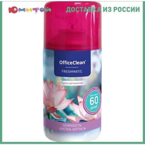 OfficeClean Air Fresheners