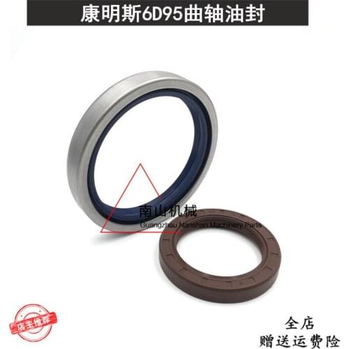 Komatsu pc200-5200-6 crankshaft oil seal, Cummins 6D95 engine crankshaft front and rear oil seal excavator accessories