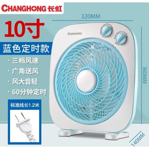 220V Fan Desktop Rotary Fan Mute Household Desk Fan Small Louver Fan Dormitory Fan Bed Fan cooler fan mini ac