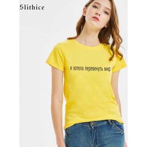 Slithice Fashion Women T-shirts Top Funny Letter Print t shirt tees i want move the world Summer female t-shirt camiseta mujer