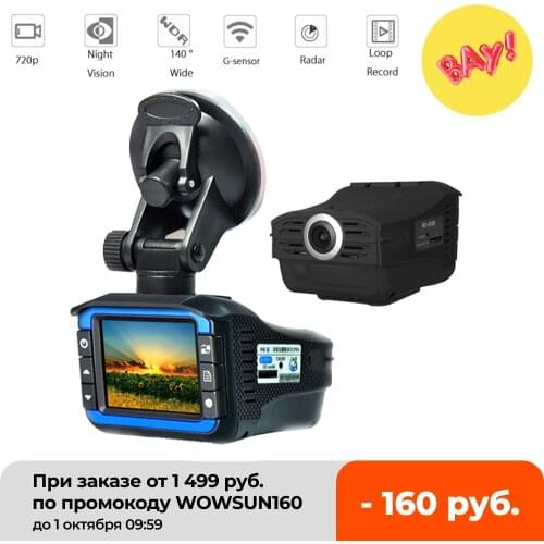 2in1 Full HD Car DVR Camera Radar Laser Speed Detector GPS Camera Video Recorder Dash Cam with G-sensor Night Version Car DVRs