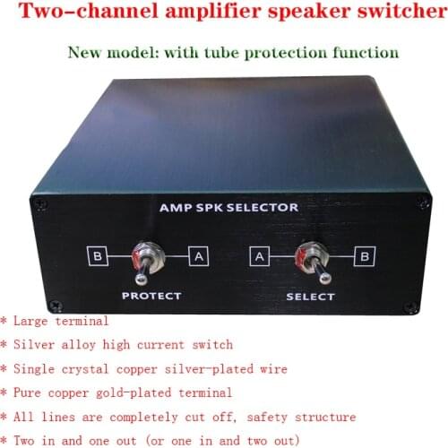 Amplifier speaker switcher two in and one out or one in and two out with tube protection Copper-plated silver wire