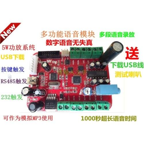 Voice Module Voice Recording and Playback Module USB Download Button/RS485/232 Trigger High-power Amplifier
