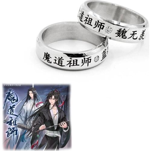 Japanese Anime Role-playing, Founder of Modao. Wei Wuxian Lan Wangji Titanium Steel Ring Fashionable Retro Simple Jewelry Movie