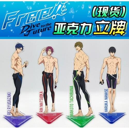 Free! Dive to the Future Tachibana Makoto Nanase Haruka BL Stand Figure Rin Matsuoka Cosplay Acrylic Model Plate Decor Toy