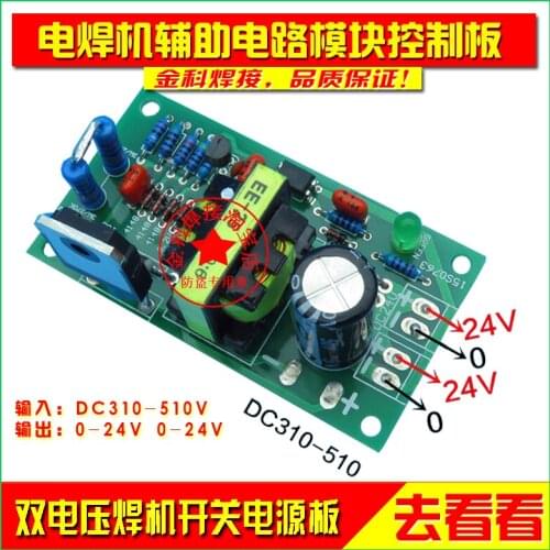 Inverter welder DC 24V Auxiliary Power-Supply Independent Module DC Input Single Module Power -Supply Module
