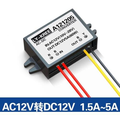 36W AC to DC Converter AC12V to DC12V 3A AC-DC Conversor AC 10V-28V to DC 12V Voltage Regulator